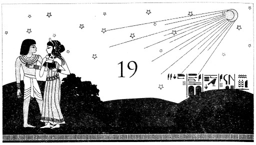 Месть Гора Месть Гора