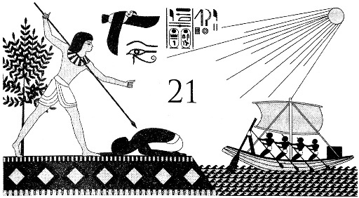 Месть Гора Месть Гора