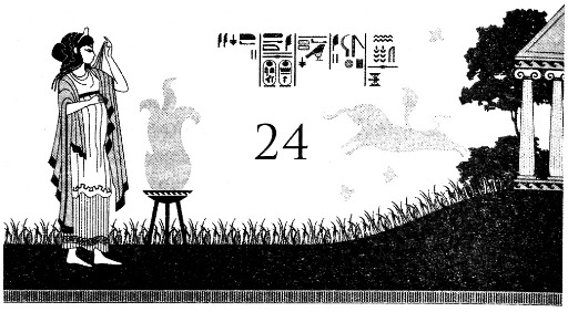 Месть Гора Месть Гора