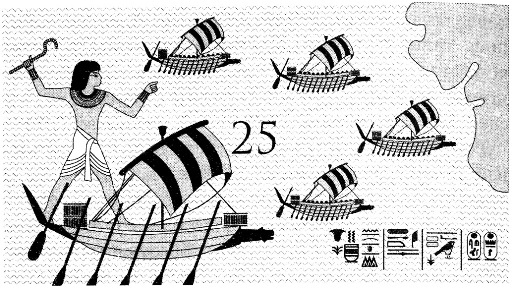 Месть Гора Месть Гора