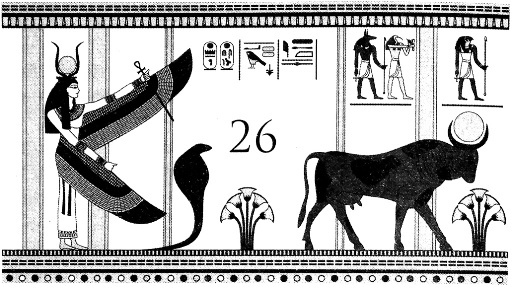 Месть Гора Месть Гора