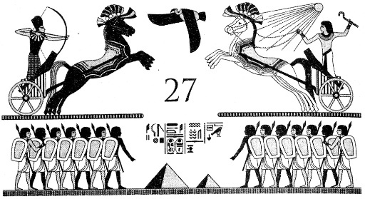 Месть Гора Месть Гора