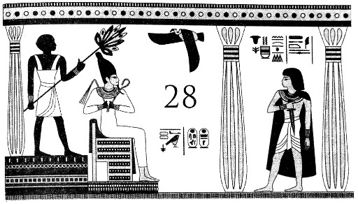 Месть Гора Месть Гора