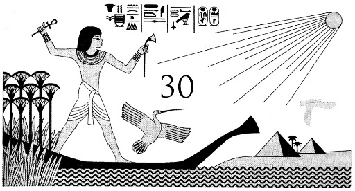 Месть Гора Месть Гора