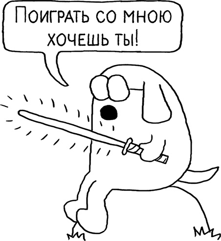 Теория везения. Практическое пособие по повышению вашей удачливости