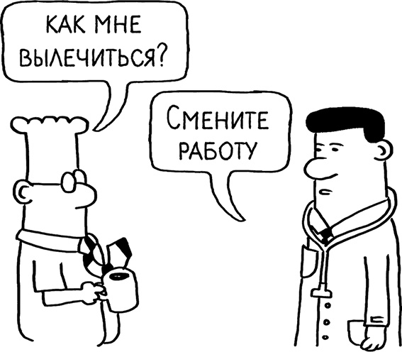 Теория везения. Практическое пособие по повышению вашей удачливости