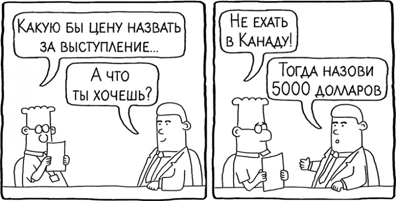Теория везения. Практическое пособие по повышению вашей удачливости