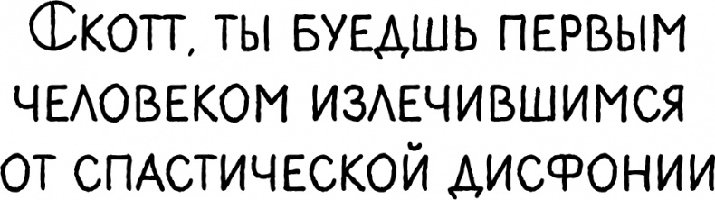 Теория везения. Практическое пособие по повышению вашей удачливости