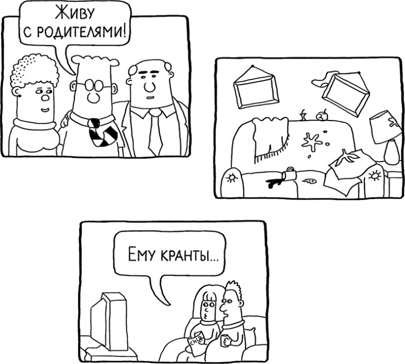 Теория везения. Практическое пособие по повышению вашей удачливости