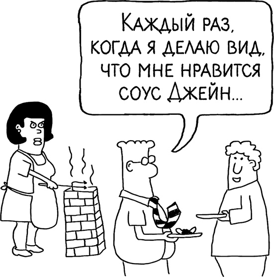 Теория везения. Практическое пособие по повышению вашей удачливости