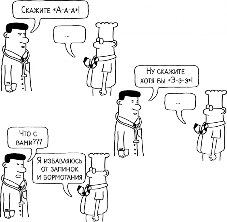 Теория везения. Практическое пособие по повышению вашей удачливости