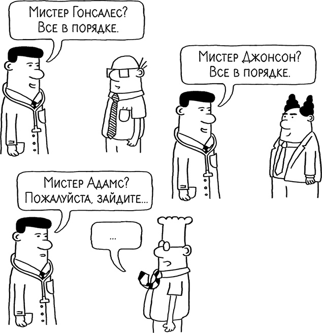 Теория везения. Практическое пособие по повышению вашей удачливости