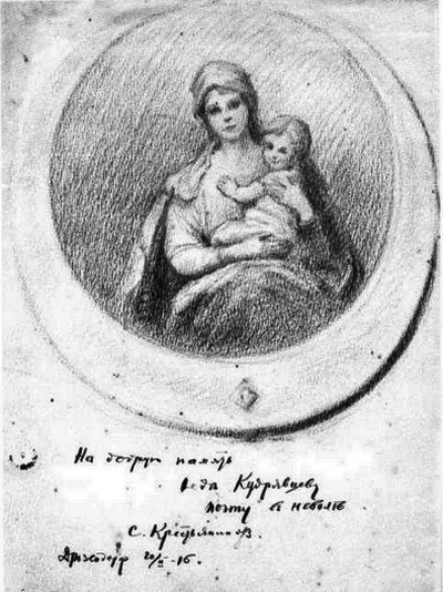 Повесть о моей жизни