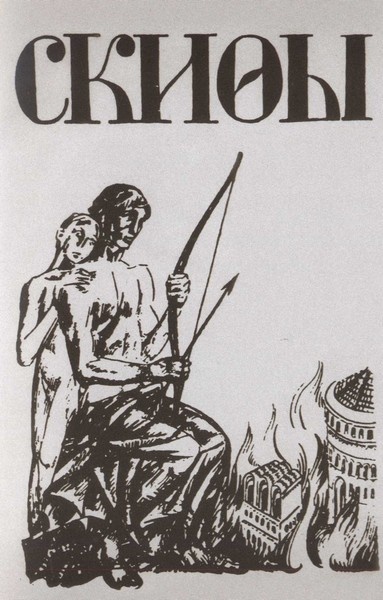 Николай Клюев