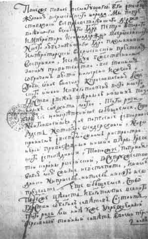 Бирон Бирон