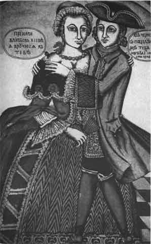 Бирон Бирон