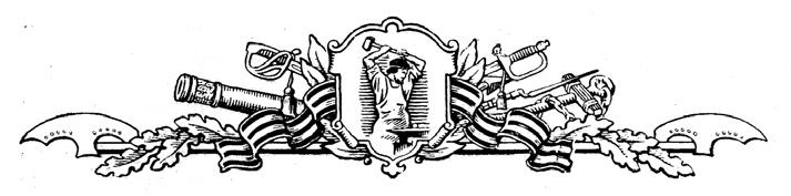 Сражение за Тулу