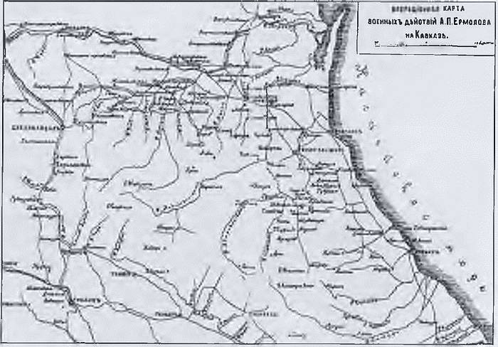 Генерал Ермолов