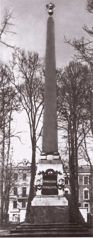 Канцлер Румянцев