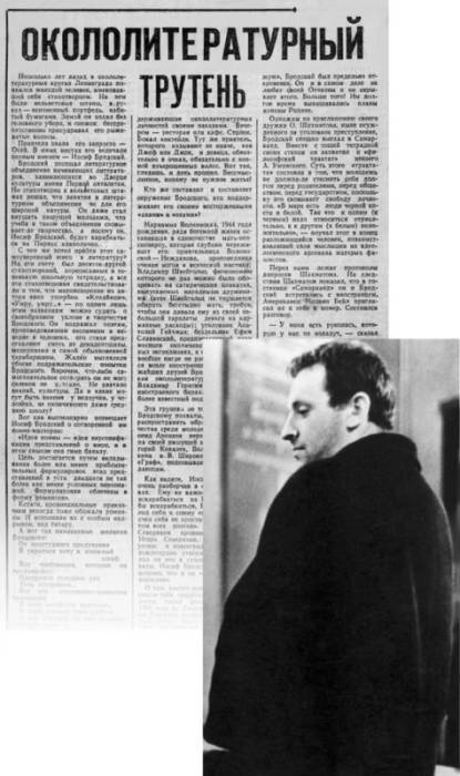 Иосиф Бродский Иосиф Бродский