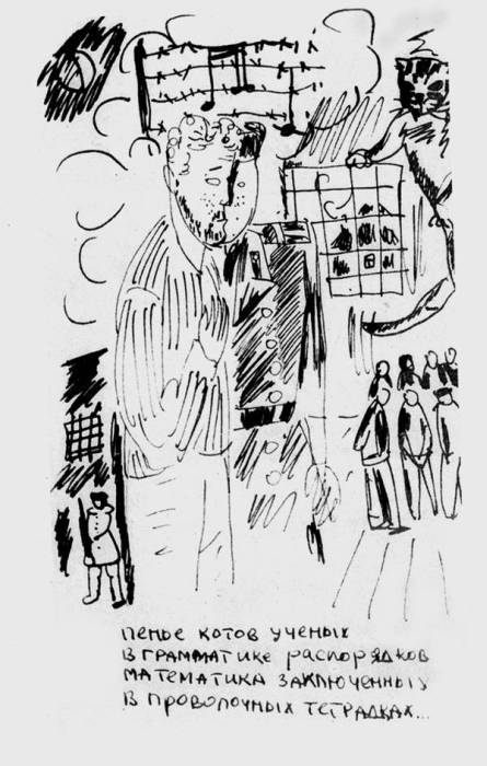 Иосиф Бродский Иосиф Бродский