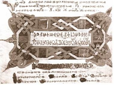 Кирилл и Мефодий