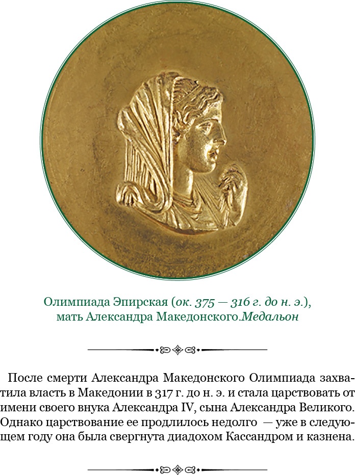 О судьбе и доблести О судьбе и доблести