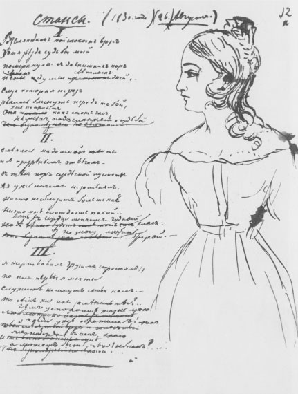 Лермонтов Лермонтов