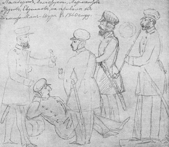 Лермонтов Лермонтов