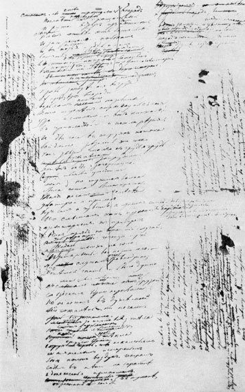 Лермонтов Лермонтов