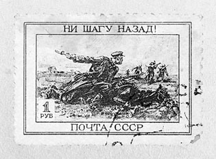 Дневник детской памяти. Это и моя война