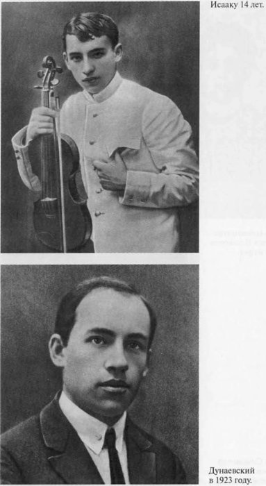 Дунаевский