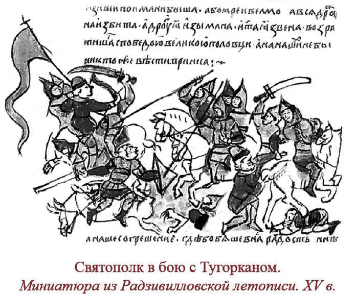 Русская правда. Устав. Поучение