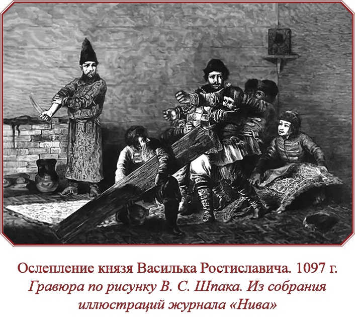 Русская правда. Устав. Поучение Русская правда. Устав. Поучение