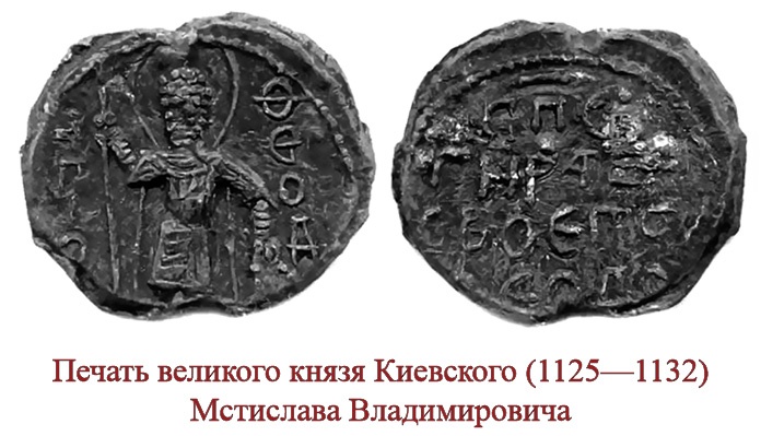 Русская правда. Устав. Поучение