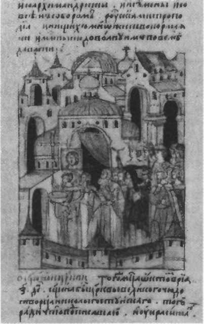 Иван Федоров Иван Федоров