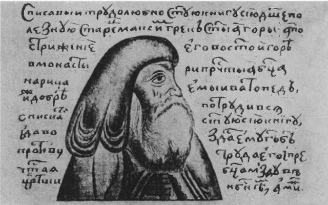 Иван Федоров Иван Федоров