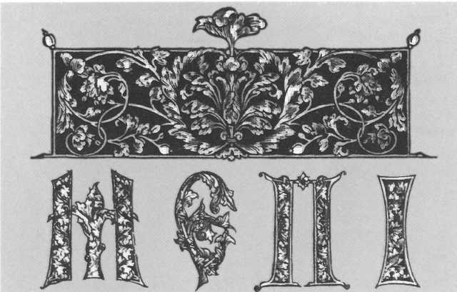 Иван Федоров Иван Федоров