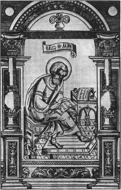 Иван Федоров Иван Федоров