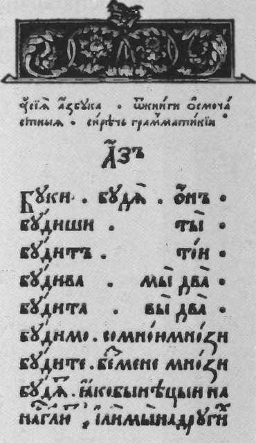 Иван Федоров Иван Федоров