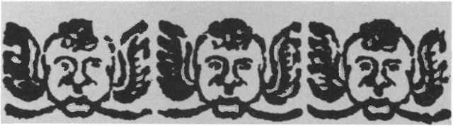 Иван Федоров Иван Федоров