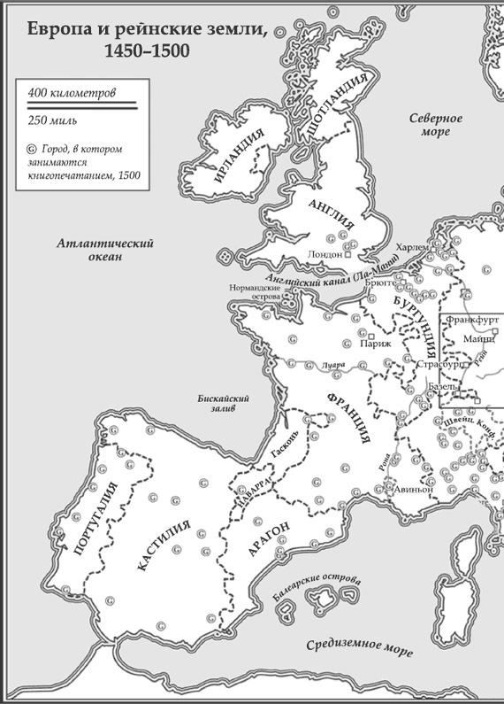 Иоганн Гутенберг Иоганн Гутенберг