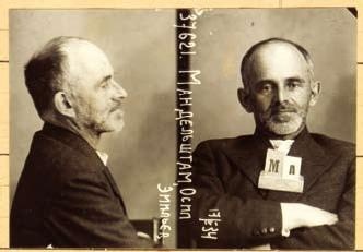 Слово и "Дело" Осипа Мандельштама. Книга доносов, допросов и обвинительных заключений Слово и "Дело" Осипа Мандельштама. Книга доносов, допросов и обвинительных заключений