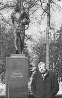 Стрельцов. Человек без локтей Стрельцов. Человек без локтей