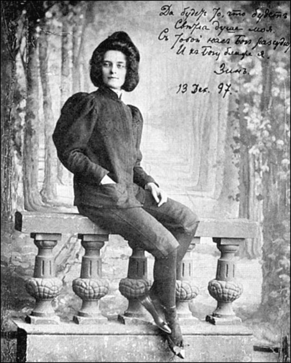 Прекрасные незнакомки. Портреты на фоне эпохи