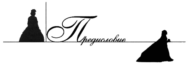 Елена Образцова. Голос и судьба Елена Образцова. Голос и судьба