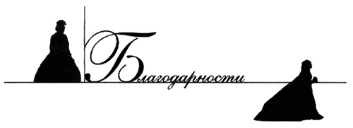 Елена Образцова. Голос и судьба