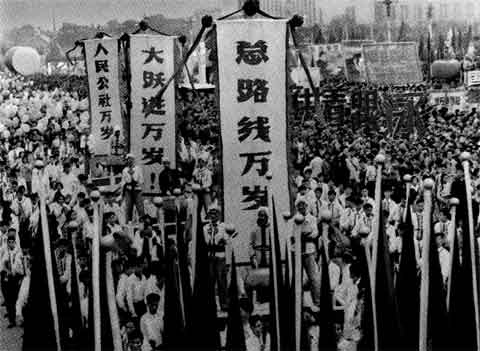 Мао Цзэдун Мао Цзэдун