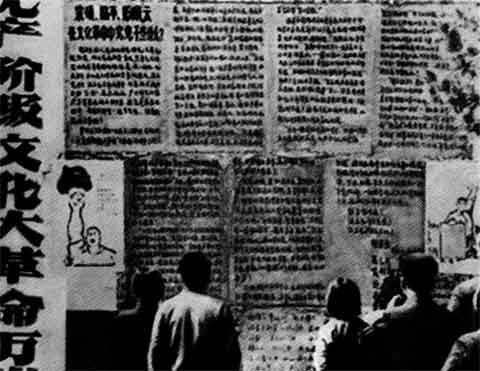 Мао Цзэдун Мао Цзэдун