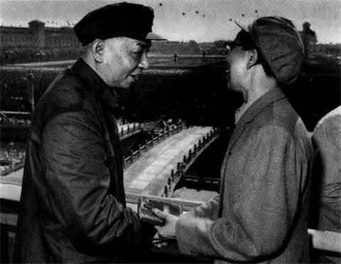 Мао Цзэдун Мао Цзэдун